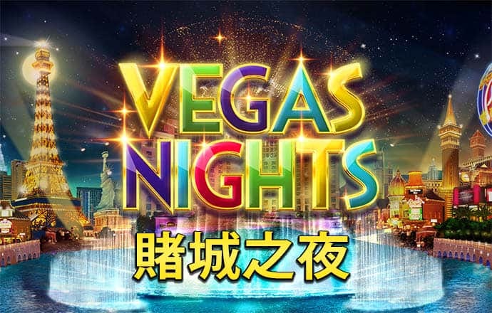 9297威尼斯真人版
